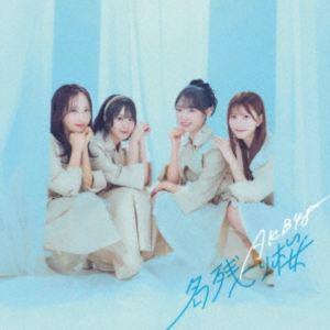 特典付】AKB48 / 67thシングル タイトル未定（通常盤） (初回仕様) [CD