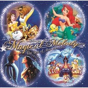アラン メンケン ディズニー マジカル ベスト Cd メロディー アラン 物品