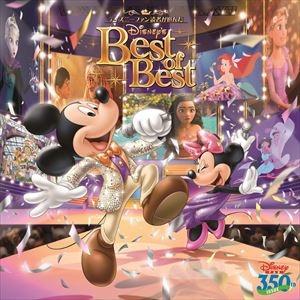 ディズニーファン読者が選んだ ディズニー ベスト Cd オブ 創刊350号記念盤 卓越