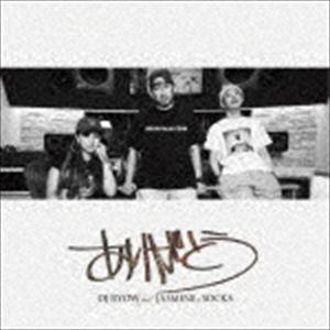 DJ RYOW feat.JASMINE ＆ SOCKS / ありがとう（CD＋DVD） [CD]｜guruguru