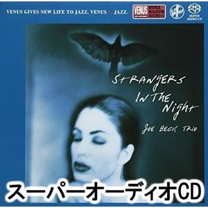 ジョー・ベック・トリオ / 夜のストレンジャー〜フランク・シナトラに捧ぐ [SACD]｜guruguru