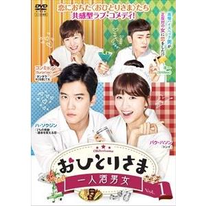 おひとりさま〜一人酒男女〜 DVD-BOX2 [DVD]