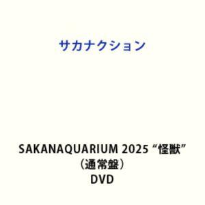 サカナクションDVD　値下げ可 Amazon.co.jp: SAKANARCHIVE 2007-2011 ～サカナクション ミュージック