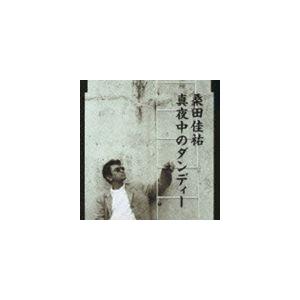 桑田佳祐 / 真夜中のダンディー [CD]｜guruguru
