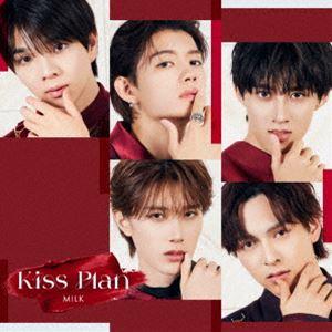 ♡ M!LK Kiss Plan 2枚×4セット M!LK / Kiss Plan（通常盤） [CD] : ぐるぐる王国 ヤフー店 - 通販