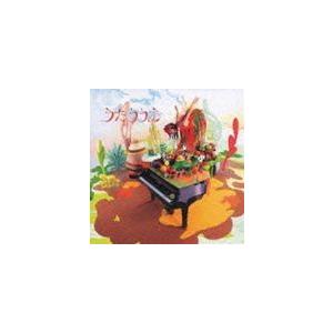 ううあ / うたううあ〜NHK ドレミノテレビ [CD] : ぐるぐる王国 ヤフー