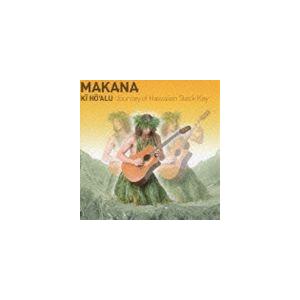 マカナ / キー・ホーアル ジャーニー・オブ・ハワイアン・スラック・キー [CD]｜guruguru