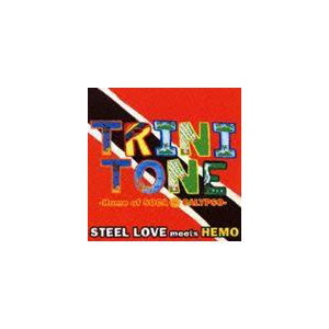 STEEL LOVE WORLD WIDE meets HEMO / TRINTONE -Home of SOCA PAN CARIOSO [CD]｜guruguru