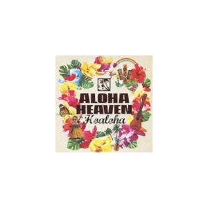 アロハ・ヘヴン〜ホアロハ [CD]｜guruguru