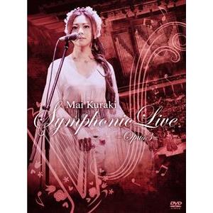 倉木麻衣／Mai Kuraki Symphonic Live -Opus 3- [DVD]｜guruguru