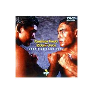 コロシアム2000 船木誠勝 VS ヒクソン・グレイシー（2000年5月26日