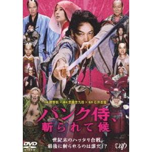 パンク侍 斬られて候 Dvd Najlepszadroga Pl