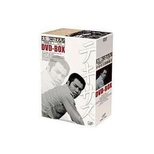 太陽にほえろ! テキサス刑事編2 DVD-BOX（初回限定生産） [DVD]