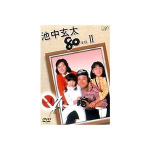 池中玄太80キロ2 VOL.1 [DVD]｜guruguru