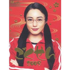 ごくせん 2008 DVD-BOX [DVD] | 