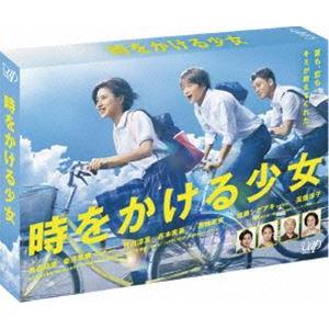 時をかける少女 DVD BOX [DVD] | 