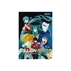 直販店 赤い光弾ジリオン Dvd Box 2 Dvd 通販直営 Www Gacfmi Org