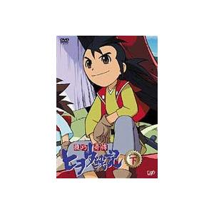 新品即決 機巧奇傳ヒヲウ戦記 Dvd Box 下 Dvd 保障できる Www Cinder Cl