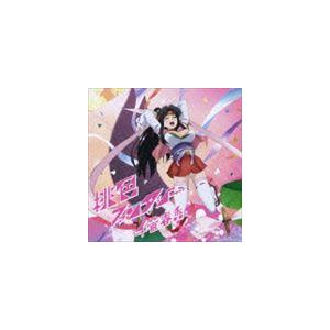 千菅春香 / TVアニメーション モモキュンソード オープニングテーマ：：桃色ファンタジー [CD]｜guruguru