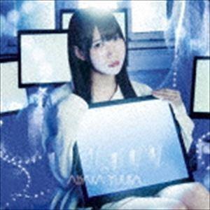 相坂優歌 / ひかり、ひかり（通常盤） [CD]｜guruguru