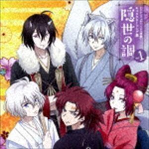 TVアニメ「かくりよの宿飯」 キャラクターソング集 Vol.1 隠世の調 [CD]｜guruguru