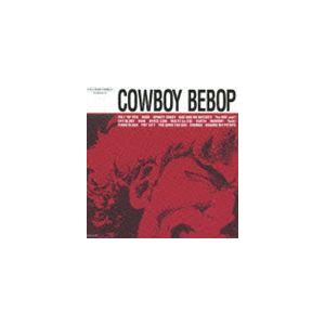 菅野よう子 音楽 Tvアニメーション カウボーイビバップ 廉価盤 Cd ぐるぐる王国 Paypayモール店 通販 Paypayモール