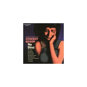 菅野よう子（音楽） / オリジナルサウンドトラック2 カウボーイ