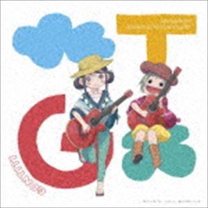 ゴンチチ / TVアニメ「あまんちゅ!」 オリジナルサウンドトラック [CD]｜guruguru