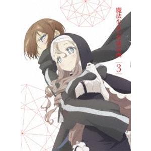 魔法少女育成計画 Blu-ray DISC 第3巻 lok26k6 魔法少女育成計画 Blu-ray Disc 第3巻（完全生産限定盤） [Blu