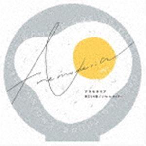 アネモネリア 巣立ちの歌 Life Is サイダー 初回生産限定盤 アネモネリア盤 Cd Blu Ray Cd Vvcl 16 ぐるぐる王国 ヤフー店 通販 Yahoo ショッピング