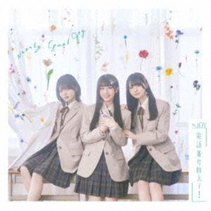 ≒JOY / 電話番号教えて!（Type A／CD＋DVD） [CD] : ぐるぐる王国
