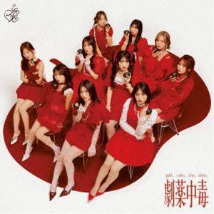 東急LOVE LOVE / 劇薬中毒（Type D／CD＋Blu-ray） [CD] : ぐるぐる王国 ヤフー