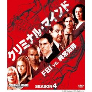 クリミナル マインド Fbi Vs 異常犯罪 シーズン4 コンパクトbox Dvd Belle Ile Nature Org