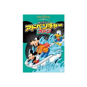 ディズニーのアドベンチャー・ファン [DVD]｜guruguru