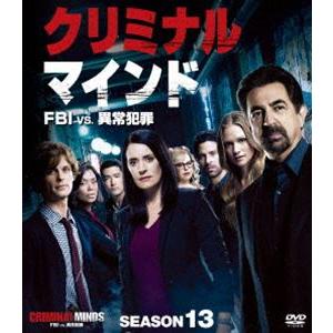 セール 特集 クリミナル マインド Fbi Vs Dvd 異常犯罪 コンパクトbox シーズン13