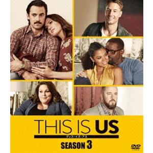 THIS IS US／ディス・イズ・アス シーズン3 コンパクトBOX [DVD]
