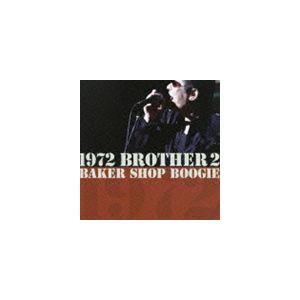 ベーカー・ショップ・ブギ / 1972 BROTHER 2 [CD]｜guruguru