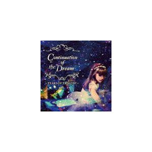 TEARS OF TRAGEDY / コンティニュエイション・オブ・ザ・ドリーム [CD]｜guruguru