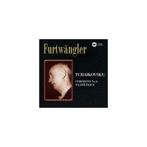 ヴィルヘルム・フルトヴェングラー（cond） / チャイコフスキー：交響曲第6番 悲愴（ハイブリッドCD） [CD]｜guruguru