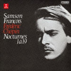 サンソン・フランソワ（p） / EMI CLASSICS 名盤SACD：： ショパン：夜