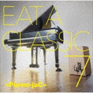 →Pia-no-jaC← / イート ア クラシック 7（通常盤） [CD]｜guruguru