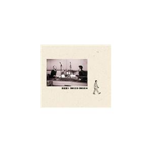 松本人志／高須光聖 / 放送室 2 2001.12.13〜2002.02.14（完全生産限定盤） [CD]｜guruguru
