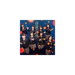 NMB48 / 高嶺の林檎（Type-A／CD＋DVD） [CD]｜guruguru