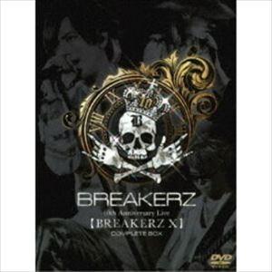 BREAKERZ デビュー10周年記念ライブ【BREAKERZ X】COMPLETE BOX [DVD]｜guruguru