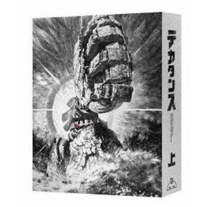 特価イラスト デカダンス Blu Ray Box 上巻 Blu Ray ぐるぐる王国 店 通販 通販超安い Armenianlaw Com