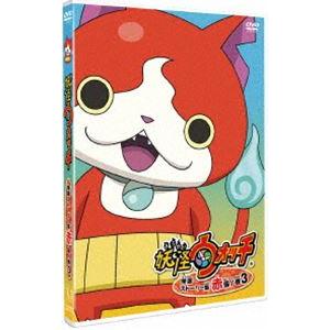 妖怪ウォッチ 特選ストーリー集 赤猫ノ巻3 Dvd ぐるぐる王国 Paypayモール店 通販 Paypayモール