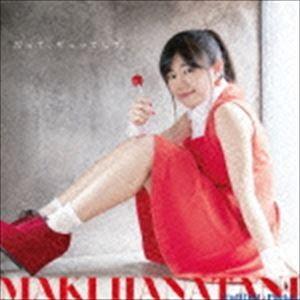 花谷麻妃 Tvアニメ くまみこ オープニングテーマ だって ギュってして 初回限定盤 Cd Dvd Cd ぐるぐる王国 Paypayモール店 通販 Paypayモール