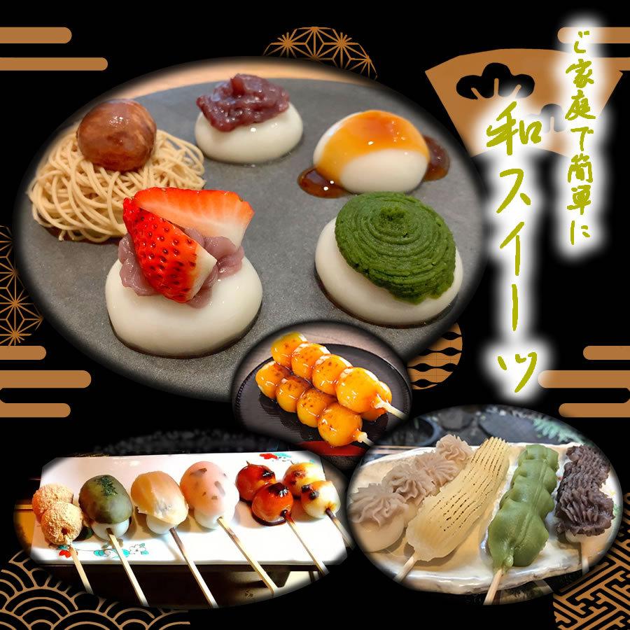 釜印 だんご粉 300g 単品 1袋 国産 だんごの粉 簡単 家庭用 団子 和菓子 材料 うるち粉 もち粉 米粉 グルテンフリー 大福 スイーツ お彼岸 お月見 群馬製粉公式 群馬製粉公式 グルフリぐんま 通販 Yahoo ショッピング