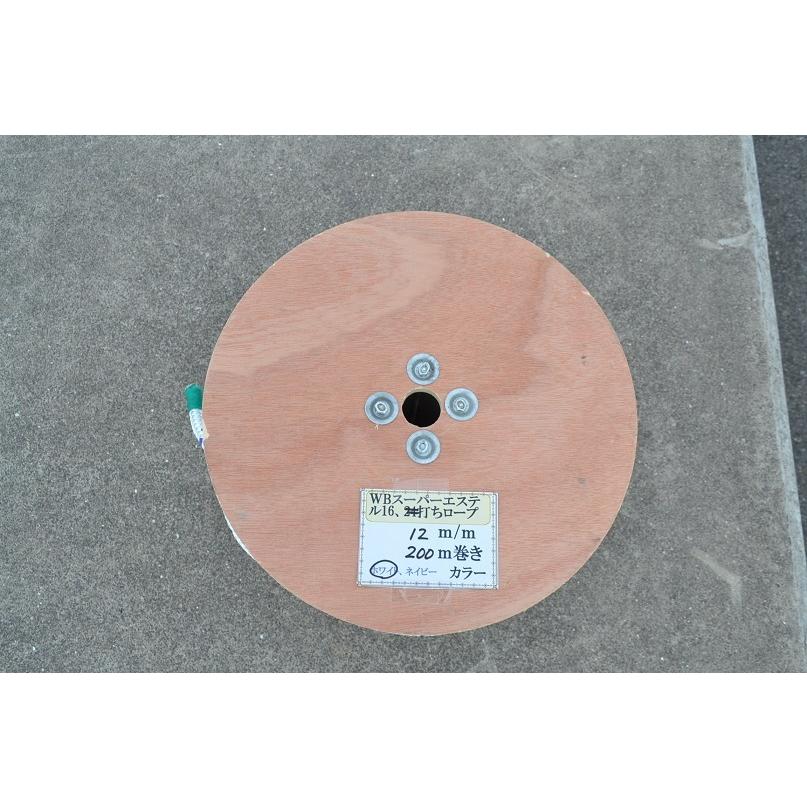 12mm200mWBスーパーエステル24打ホワイトマリンロープ 12mm200mWBスーパーエステル24打ホワイトマリンロープ