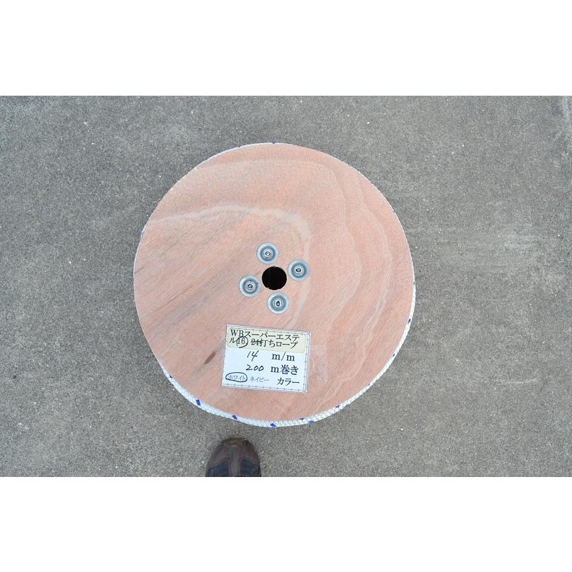 14mm200mWBスーパーエステル24打ホワイトマリンロープ 14mm200mWBスーパーエステル24打ホワイトマリンロープ